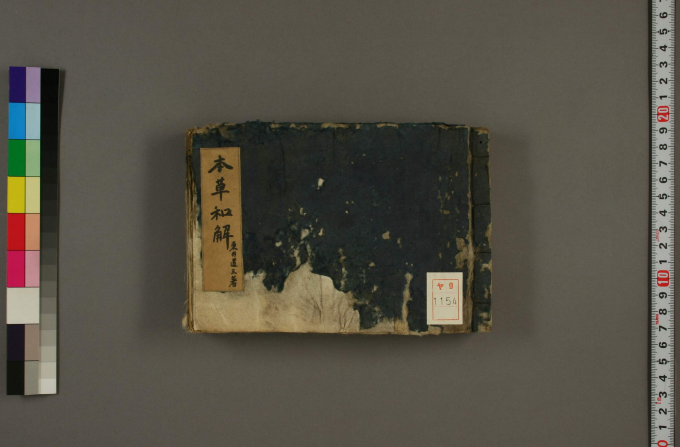 中医珍稀古籍善本2000本全集PDF：经典医籍电子版永久收藏