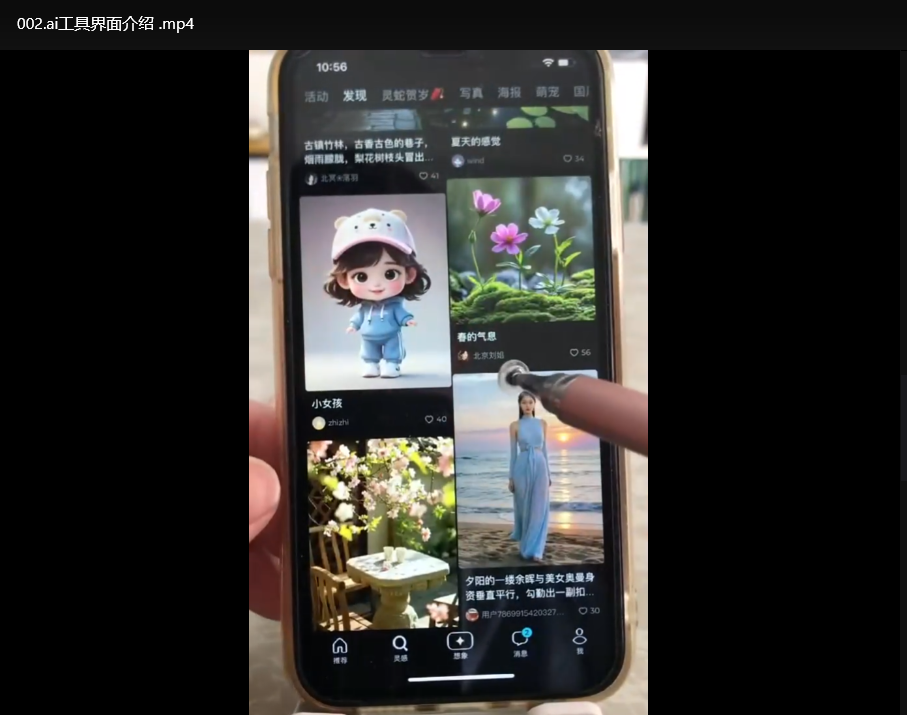 AI短视频剪辑爆款秘籍：系统课程+实战进阶教学下载  2