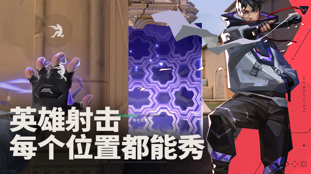 无畏契约：源能行动最新版下载 1.0.0 1