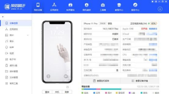 2025年爱思助手最新版本评测：功能升级解析