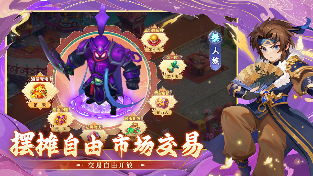 思仙最新版下载 1.0.6.2 1