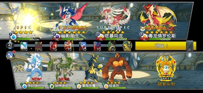 梦幻怪兽无限消耗版下载 V2.562