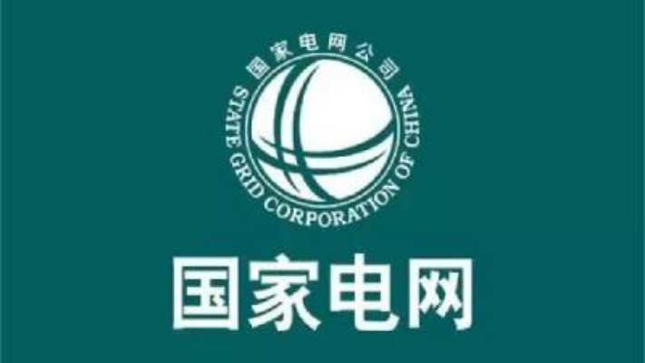i国网pc端官网登录入口与功能使用全指南