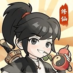 小白修炼计划添免广告版