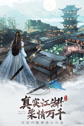九灵神域最新版下载 16.3 1