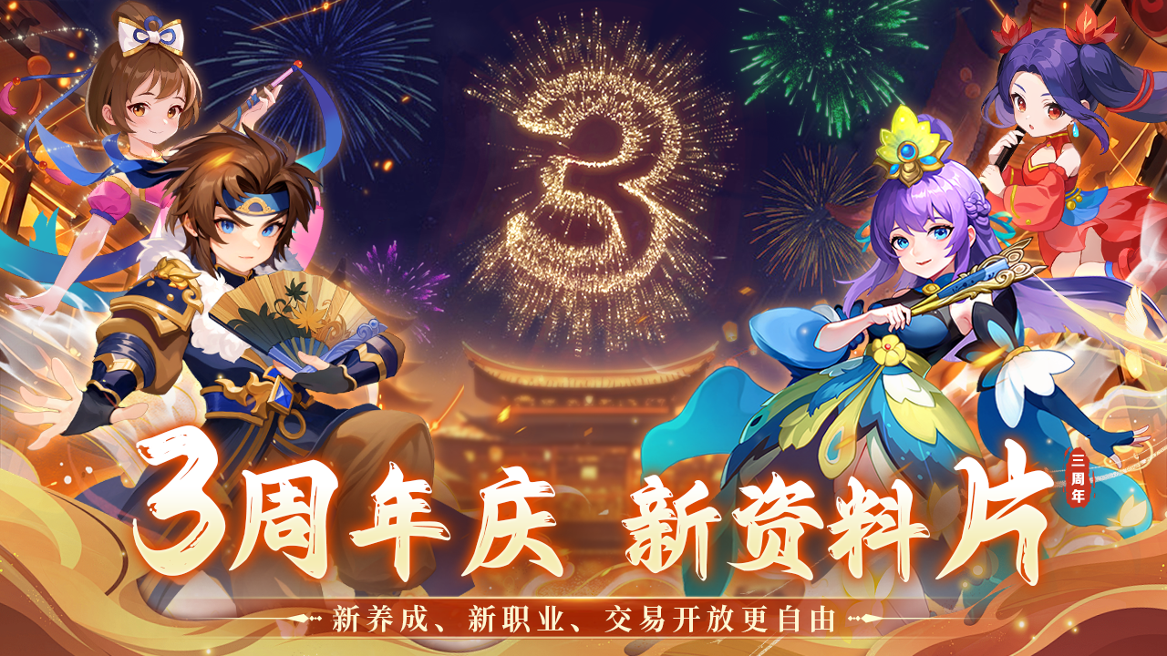 思仙最新版下载 1.0.6.2 0