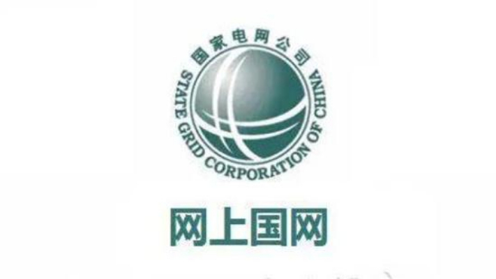i国网pc端官网网址获取与操作步骤详解