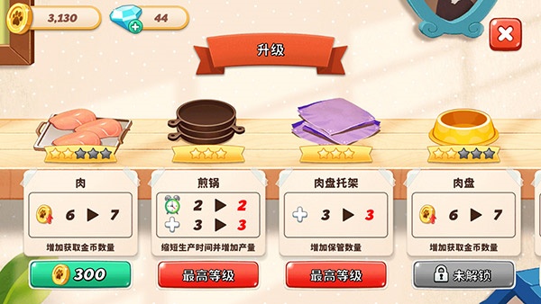 哈啰萌宠开心屋钻石不减反增版下载 V3.8.12