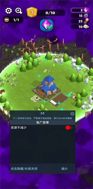 末日城堡免广告版下载 V0.7.12