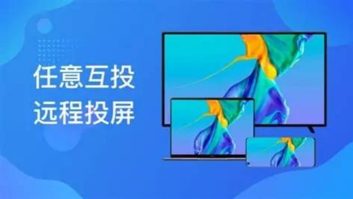 乐播投屏pc破解版下载：2025最新免费安装使用教程