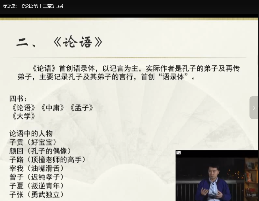 窦神归来初中文言文精讲2季全：必背篇目+中考真题解析