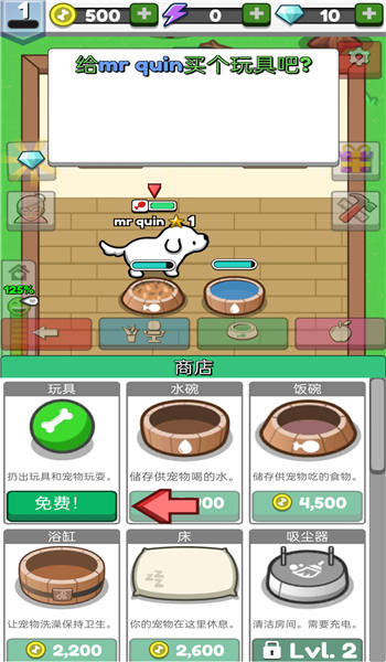 云养宠物汉化版下载 V3.5.40