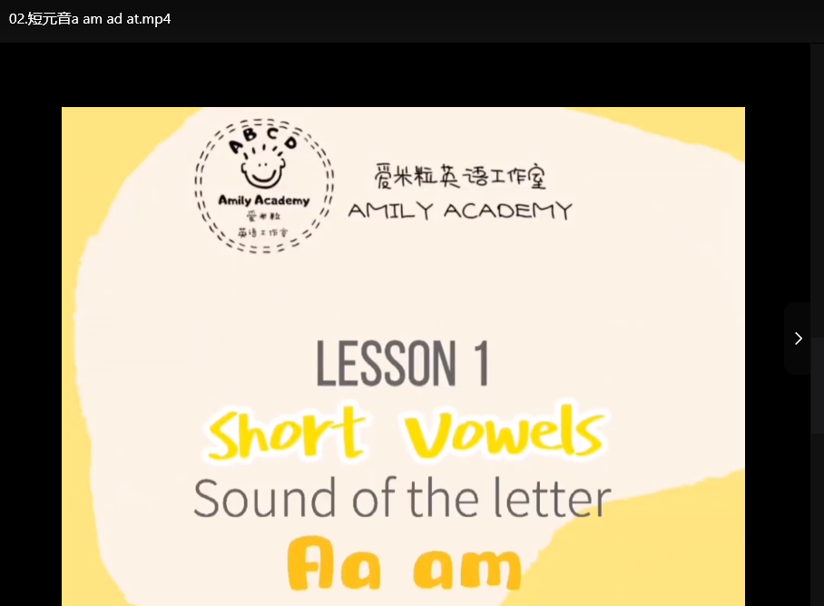 英语自然拼读零基础发音入门课程：轻松掌握纯正英语发音