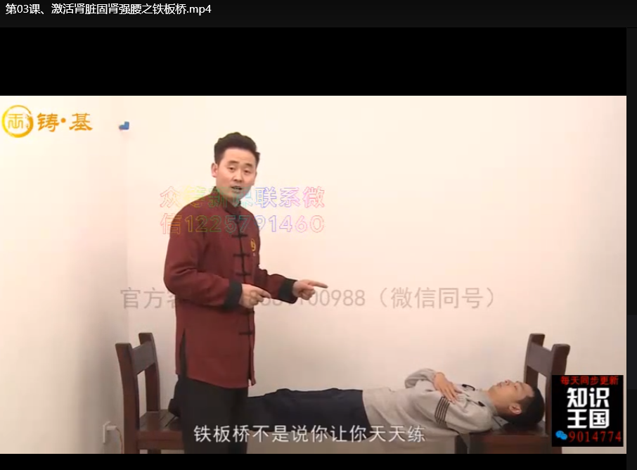 两性关系高级研修班：科学提升亲密技巧与夫妻沟通艺术下载  1