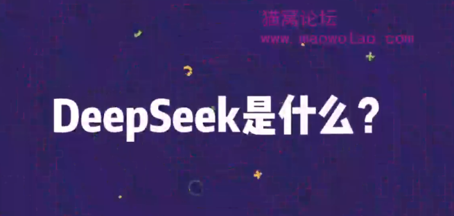 DeepSeek辅导作业家长必备：高效解决孩子学习难题