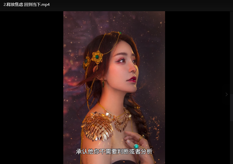 高效冥想疗愈：简单快速身心放松体验下载  4