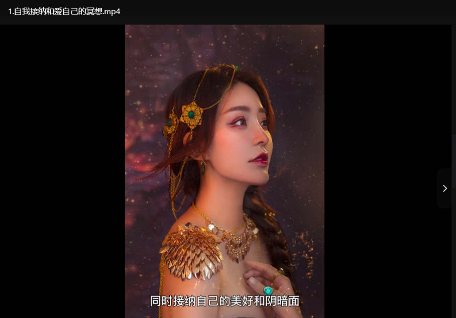 高效冥想疗愈：简单快速身心放松体验下载  2
