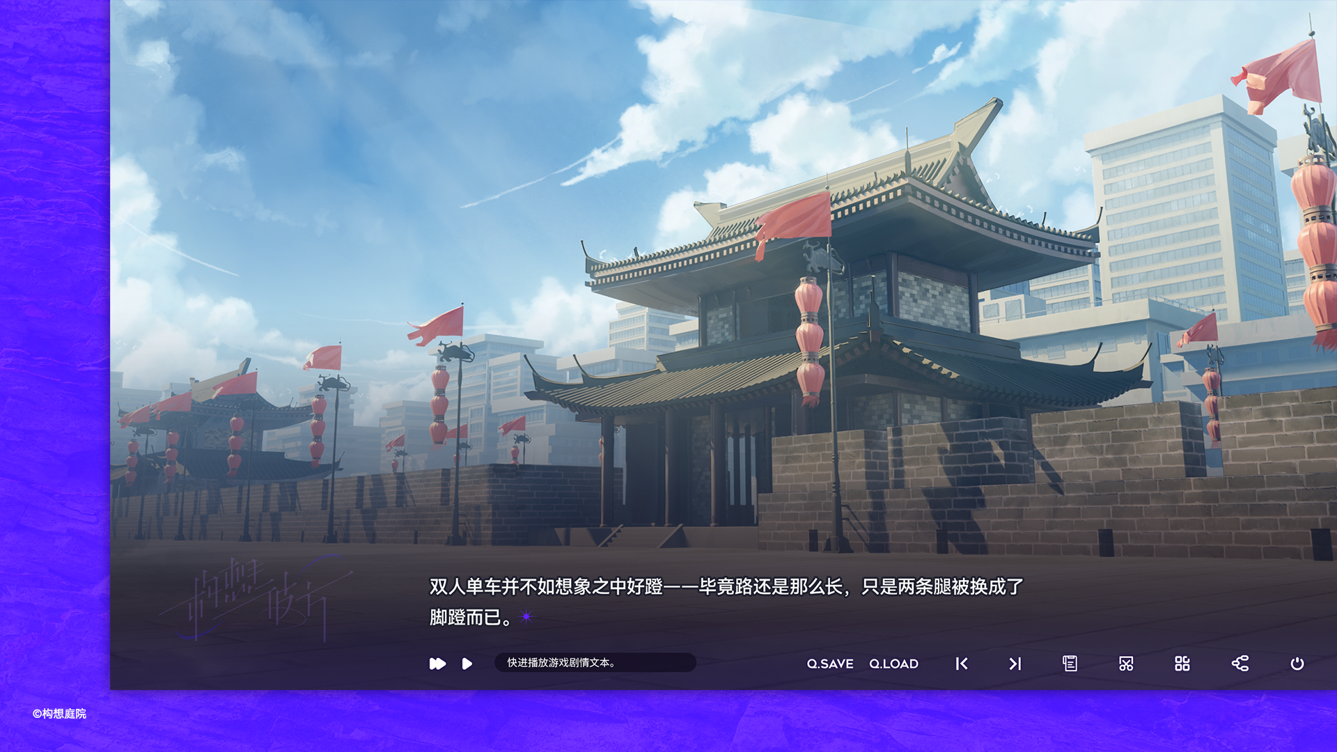 构想彼方最新版下载 0.2.6 2