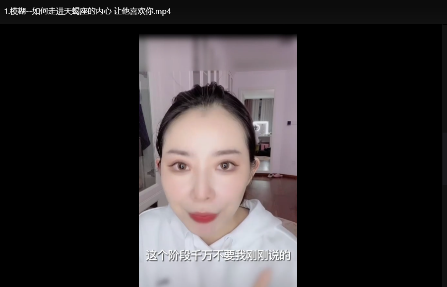 星座爱情攻略：搞定十二星座让TA喜欢上你的秘诀下载  2