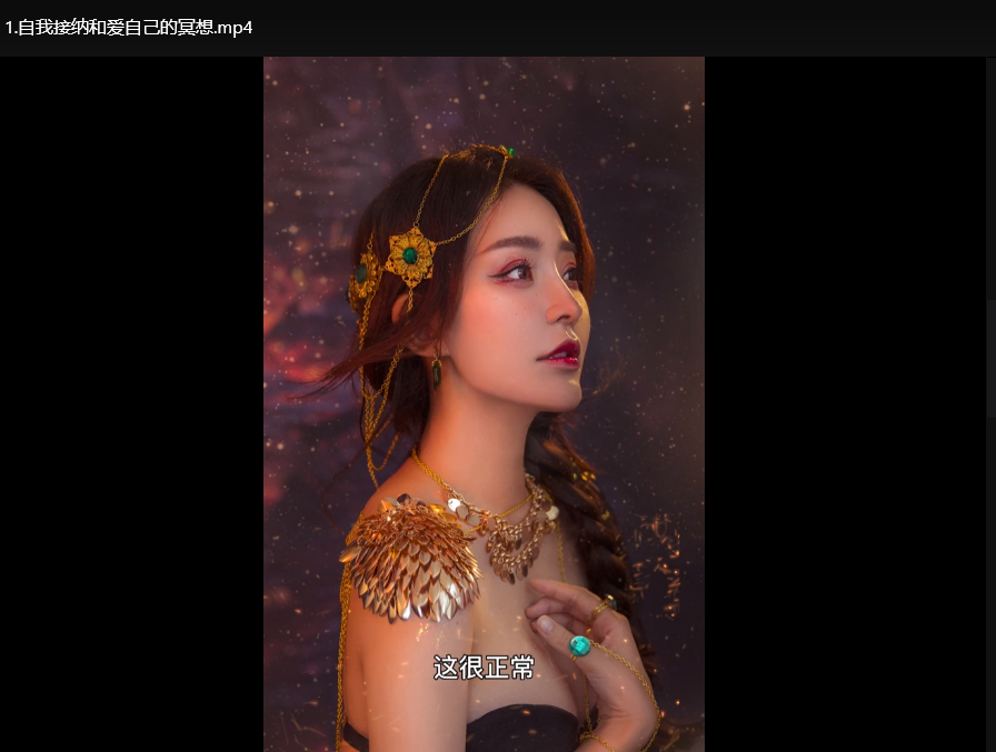 高效冥想疗愈：简单快速身心放松体验下载  1
