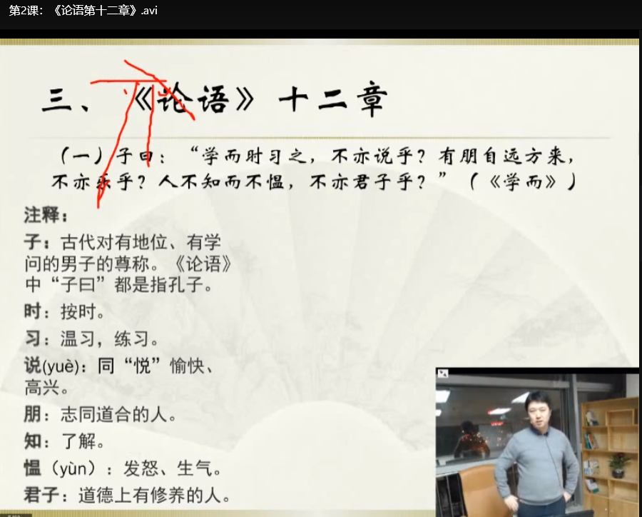 窦神归来初中文言文精讲2季全：必背篇目+中考真题解析下载  2