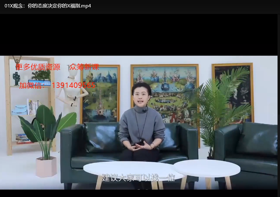 女性必备的20堂情趣指南课：两性亲密关系与自我探索必修课下载  2