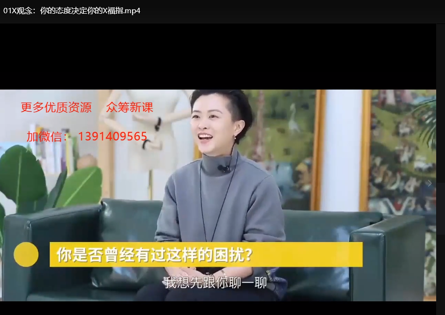 女性必备的20堂情趣指南课：两性亲密关系与自我探索必修课