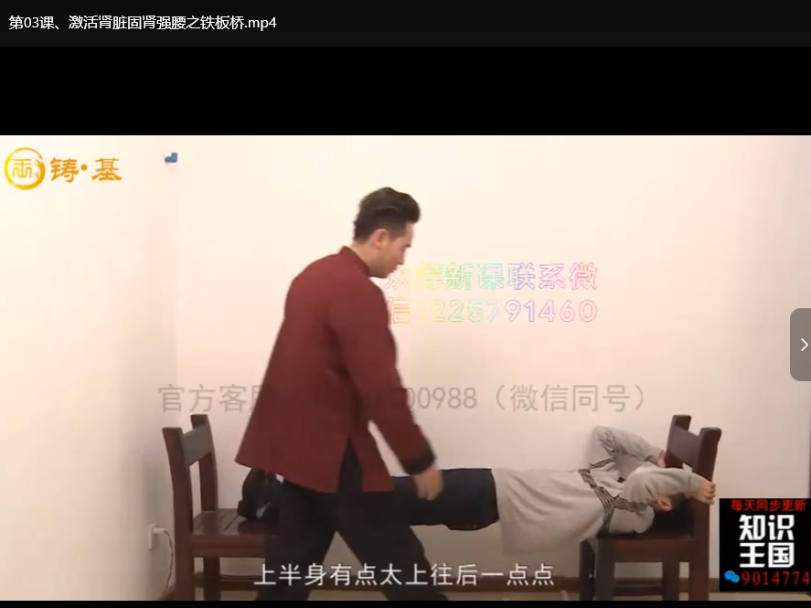 两性关系高级研修班：科学提升亲密技巧与夫妻沟通艺术