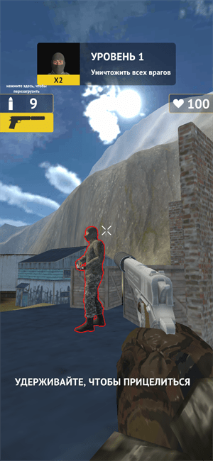 狙击打击免广告版下载 V2.9.8 3