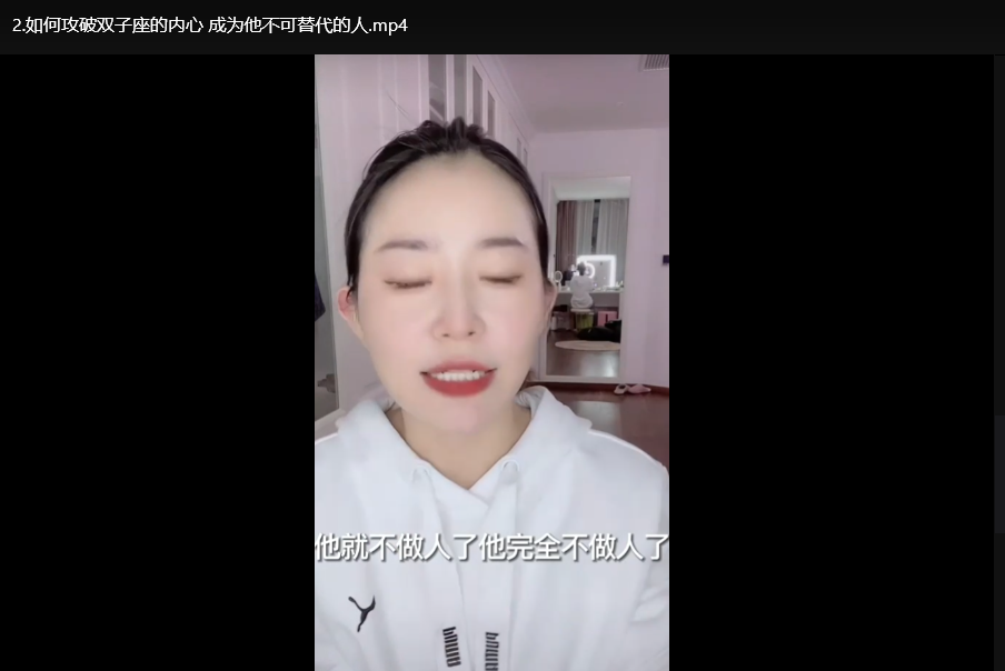 星座爱情攻略：搞定十二星座让TA喜欢上你的秘诀下载  3