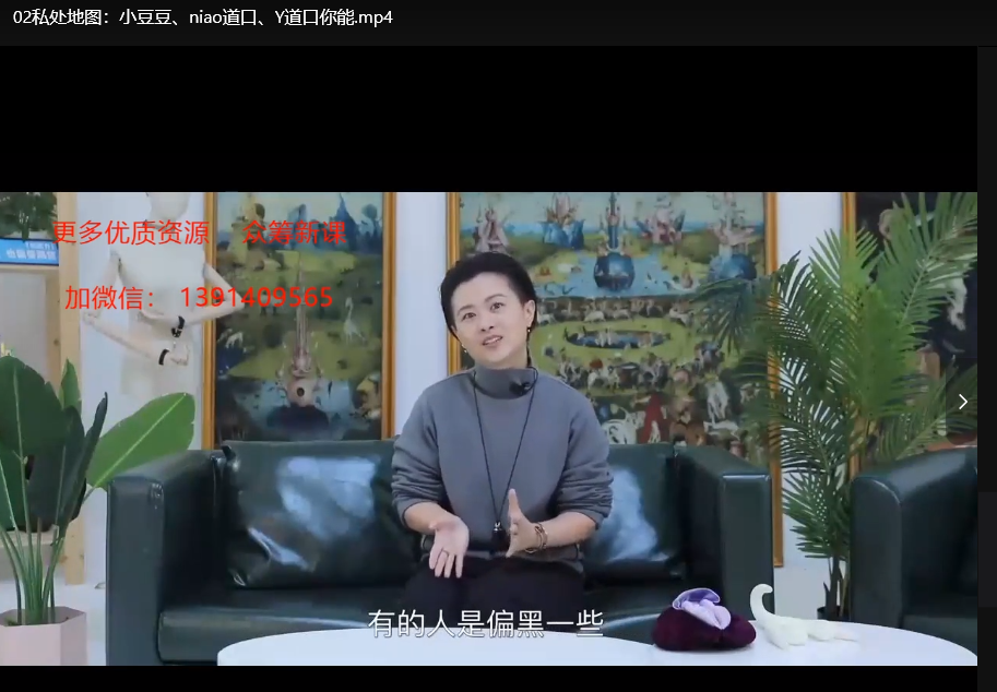 女性必备的20堂情趣指南课：两性亲密关系与自我探索必修课下载  4