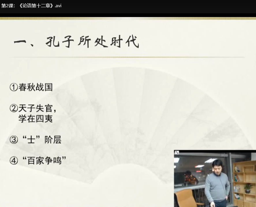 窦神归来初中文言文精讲2季全：必背篇目+中考真题解析下载  1