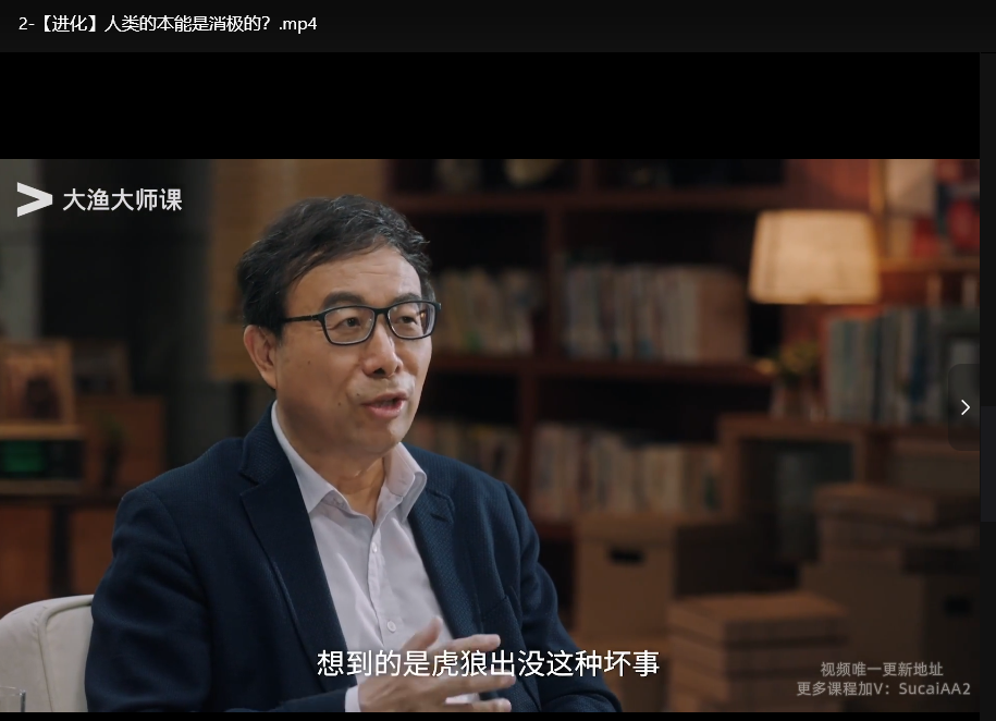 清华大学教授:积极心理课实用指南,从零基础到幸福提升(1)