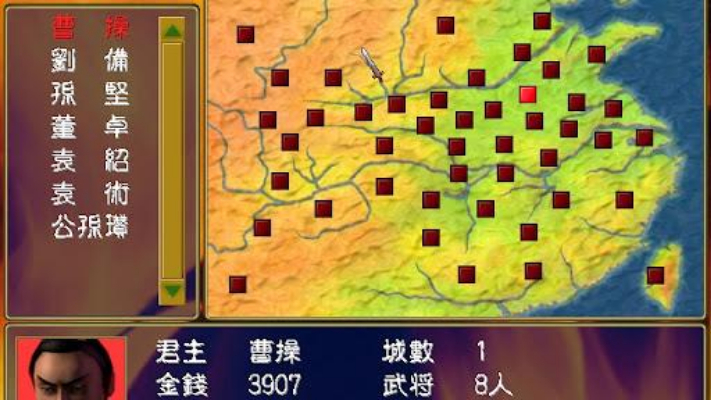 三国群英传1加强版攻略：十大必学技巧带你快速通关！