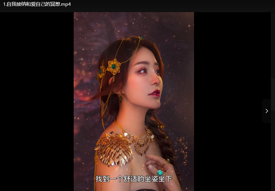 高效冥想疗愈：简单快速身心放松体验