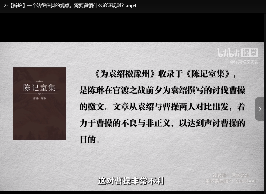 哲学教授精讲认知世界：20个核心哲学命题深度解析