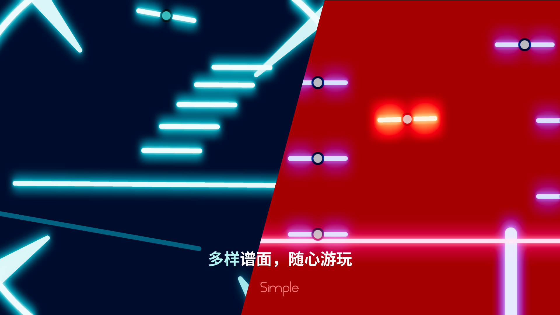 Simple正式版下载 1.02