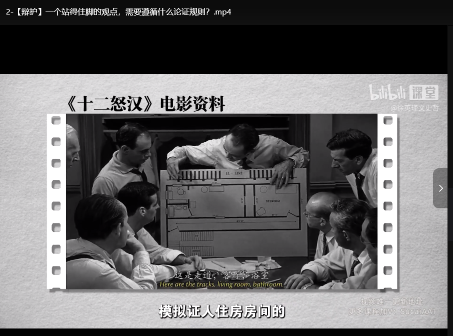 哲学教授精讲认知世界：20个核心哲学命题深度解析下载  2