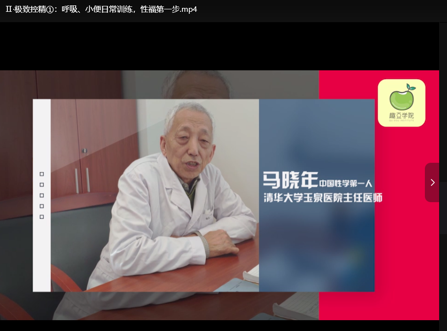 男性延时训练指南：直击早泄源头问题，告别快枪手科学教程