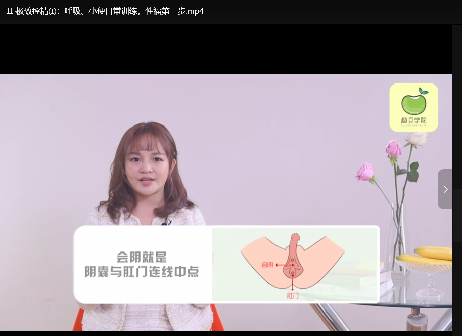 男性延时训练指南：直击早泄源头问题，告别快枪手科学教程下载  1