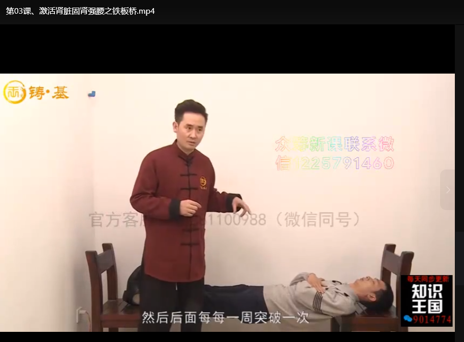 两性关系高级研修班：科学提升亲密技巧与夫妻沟通艺术下载  2