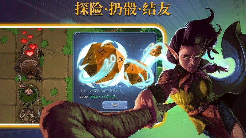 召唤命途解锁全部拓展包版下载 V2.40.0 3