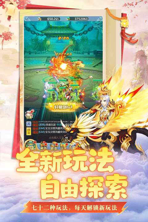 坍塌世界最新版下载 2.0.0 0