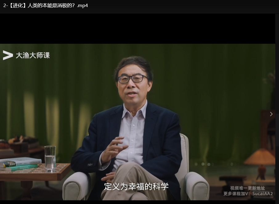 清华大学教授:积极心理课实用指南,从零基础到幸福提升(3)