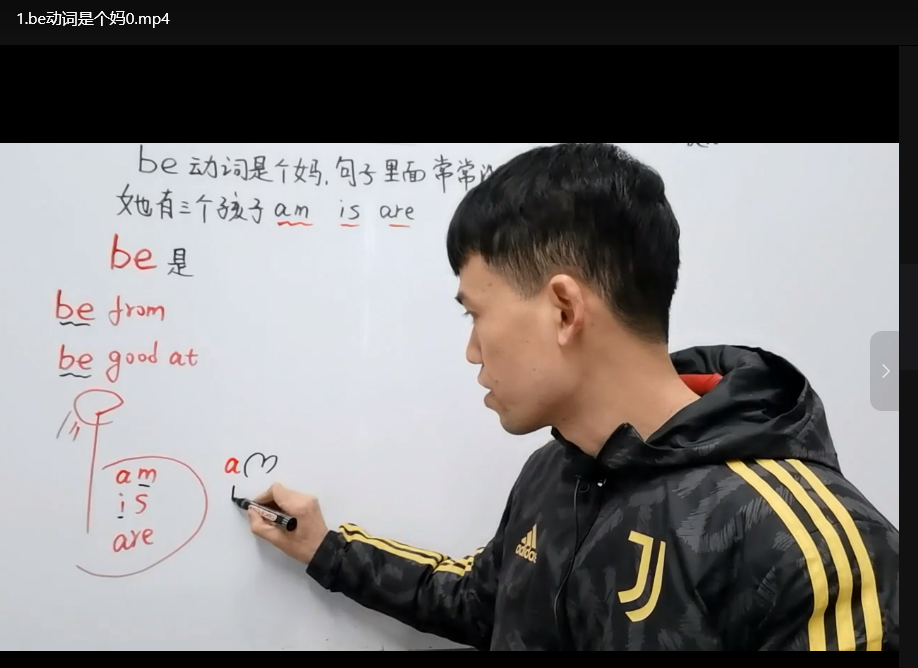 趣味英语语法课：脑洞大开轻松学语法（高清视频教程）