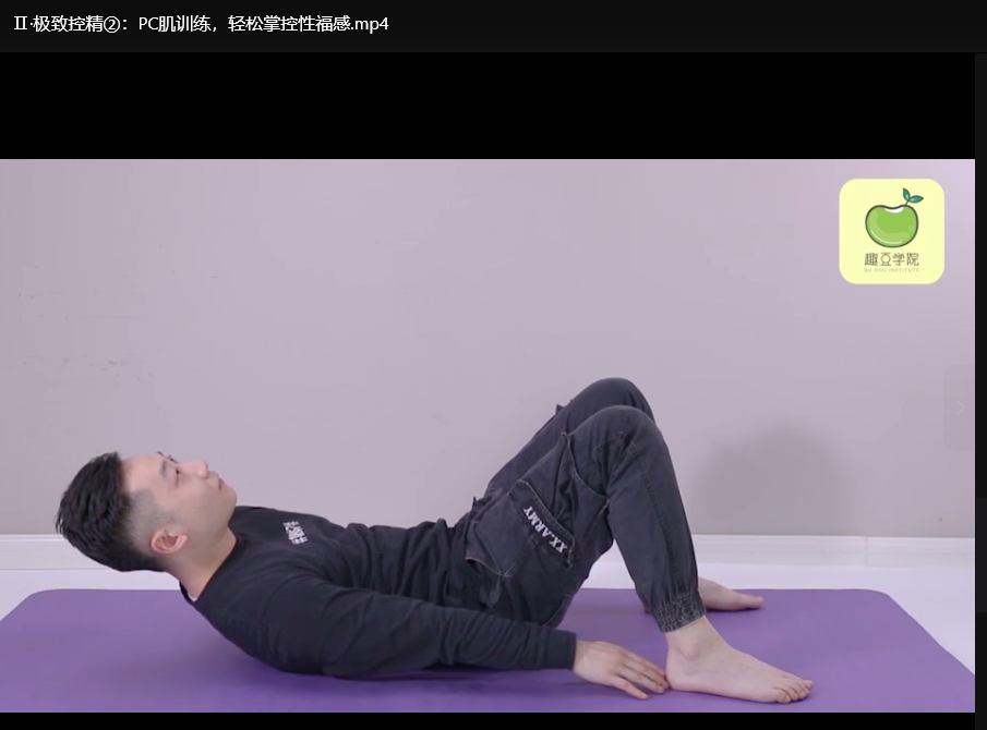 男性延时训练指南：直击早泄源头问题，告别快枪手科学教程下载  3