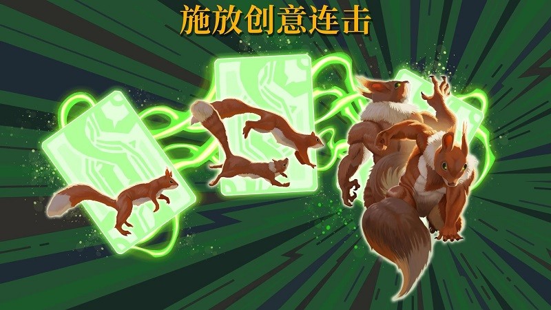 召唤命途解锁全部拓展包版下载 V2.40.0 2