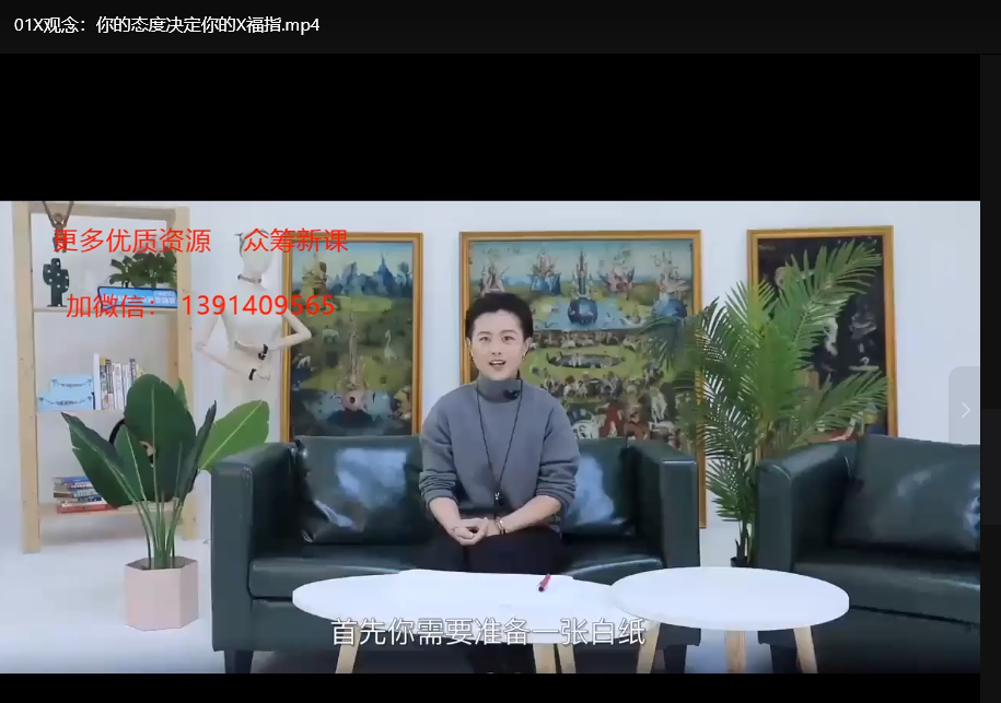女性必备的20堂情趣指南课：两性亲密关系与自我探索必修课下载  1