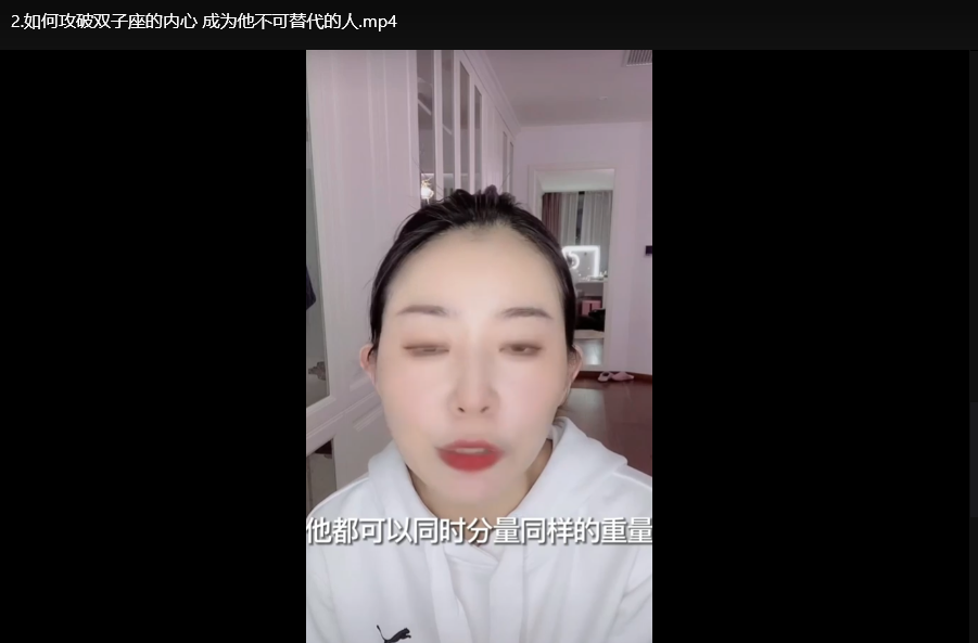 星座爱情攻略：搞定十二星座让TA喜欢上你的秘诀下载  4