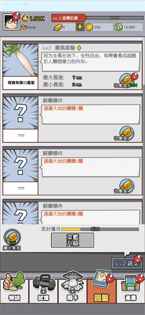 猛男的正义钞票使用增加版下载 V1.0.35 2